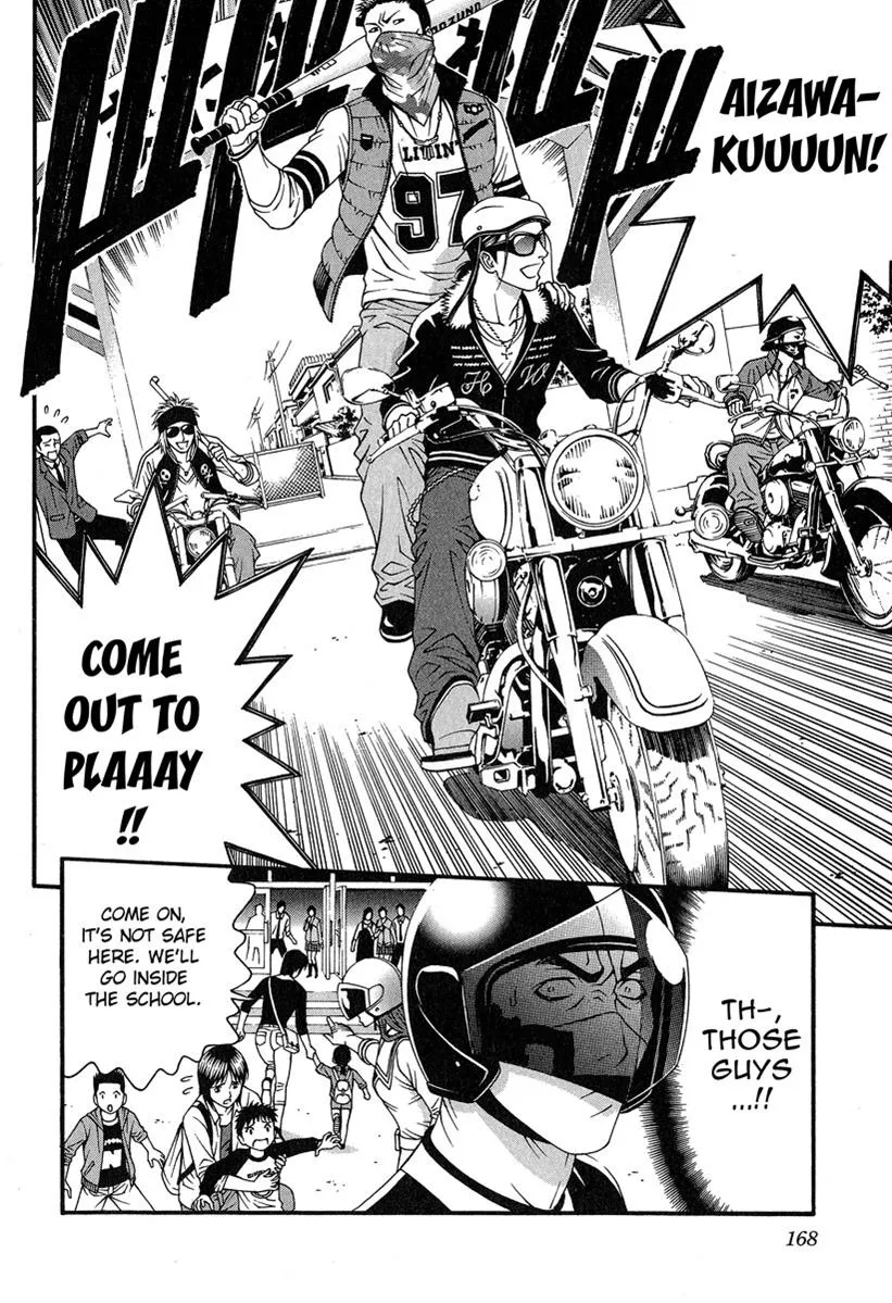 Read Change 123 (en) Manga Online