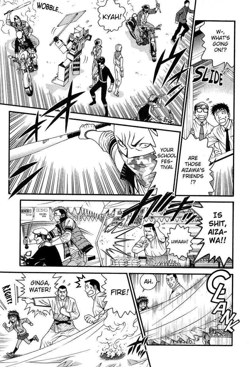 Read Change 123 (en) Manga Online