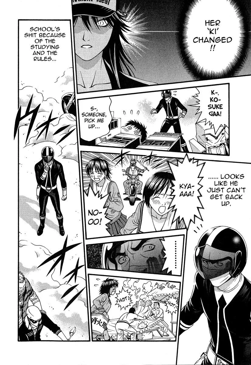 Read Change 123 (en) Manga Online