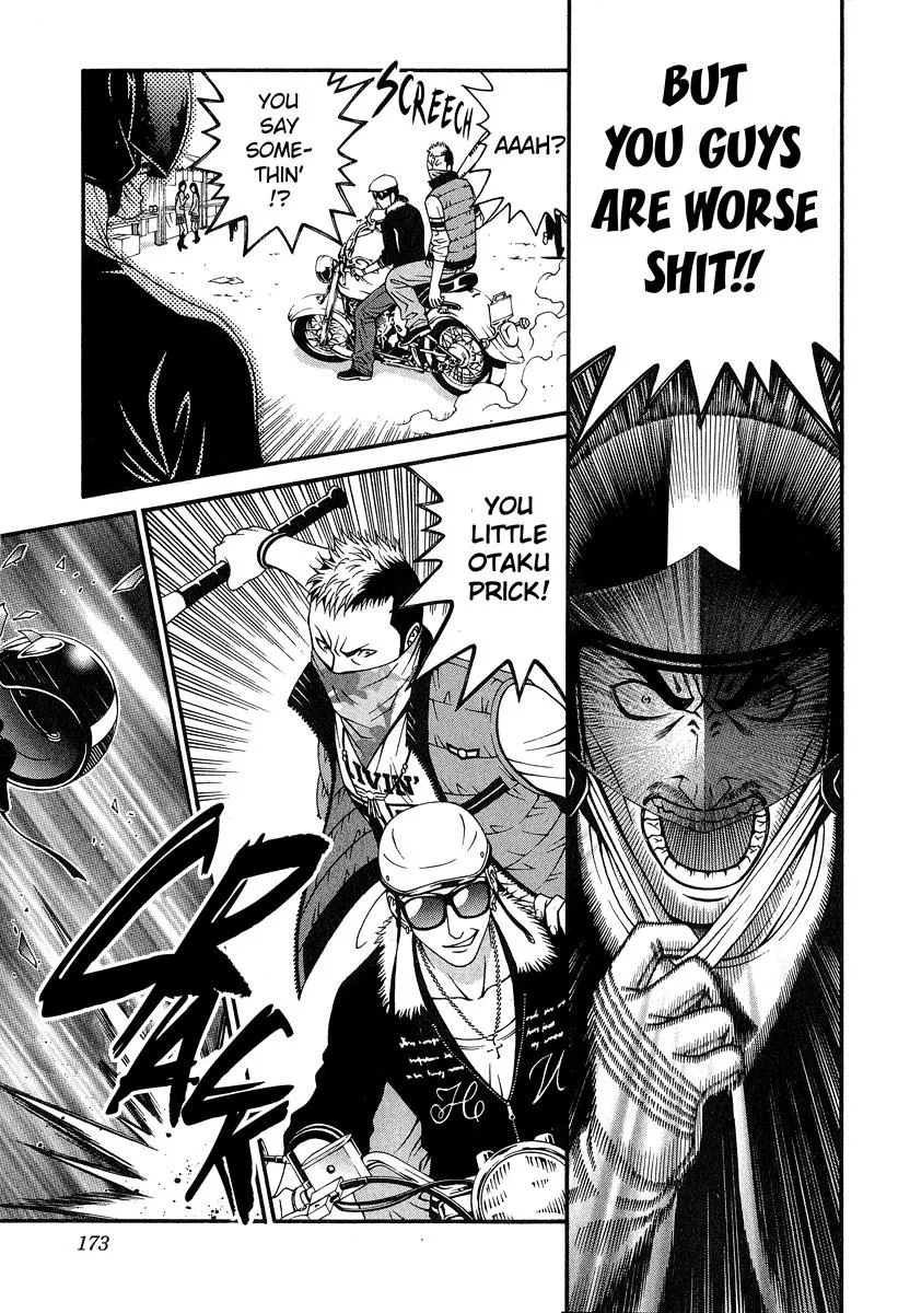 Read Change 123 (en) Manga Online