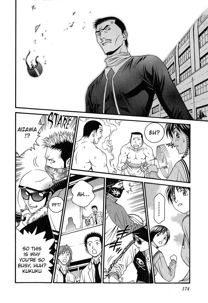 Read Change 123 (en) Manga Online