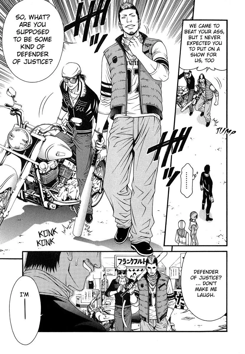 Read Change 123 (en) Manga Online