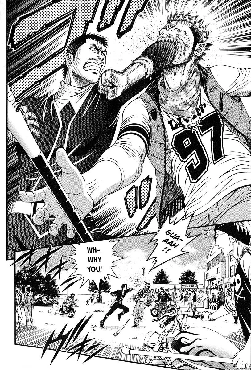 Read Change 123 (en) Manga Online