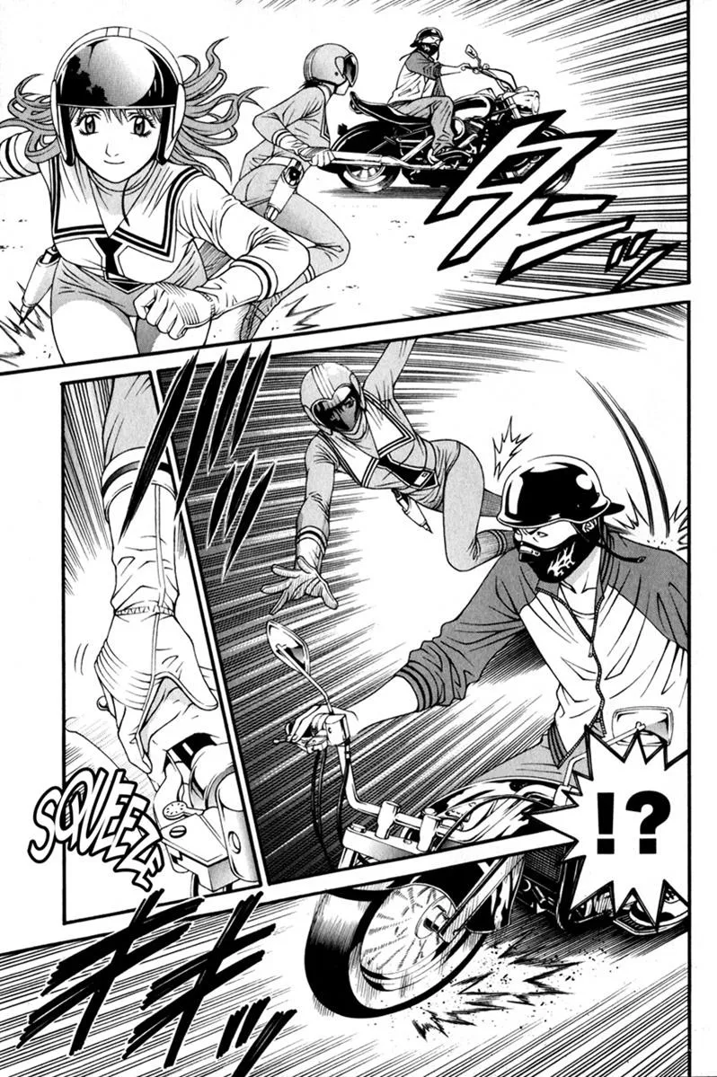 Read Change 123 (en) Manga Online