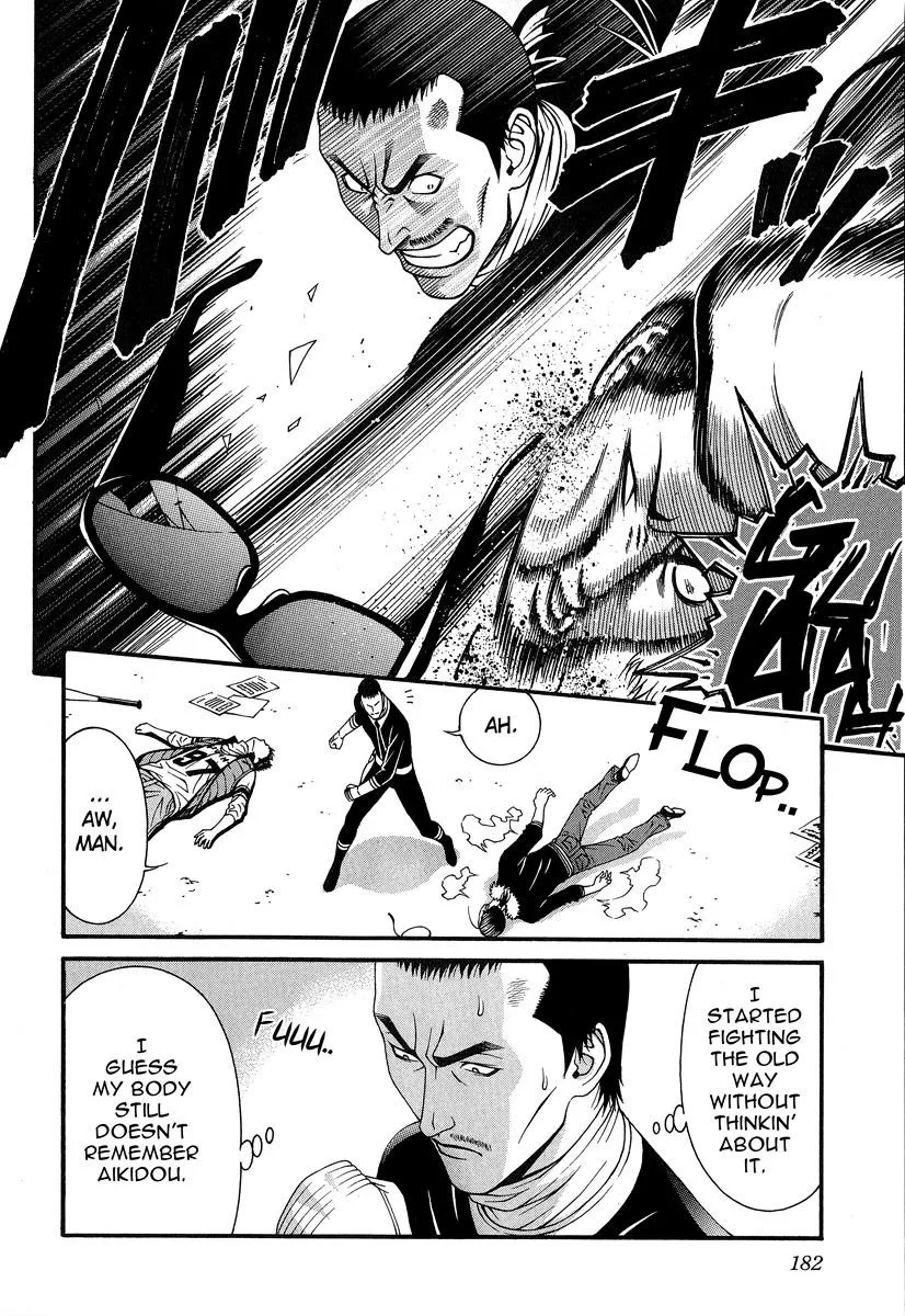 Read Change 123 (en) Manga Online