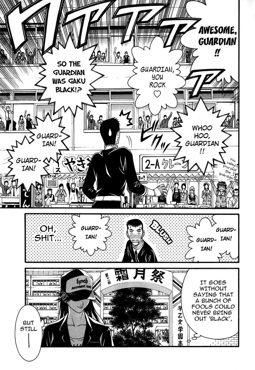 Read Change 123 (en) Manga Online