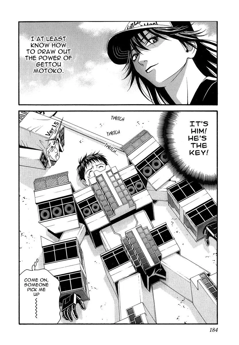 Read Change 123 (en) Manga Online