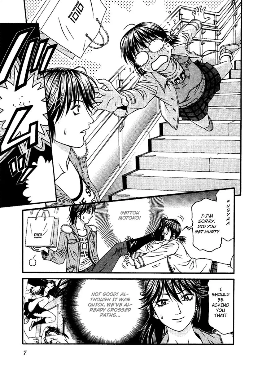 Read Change 123 (en) Manga Online