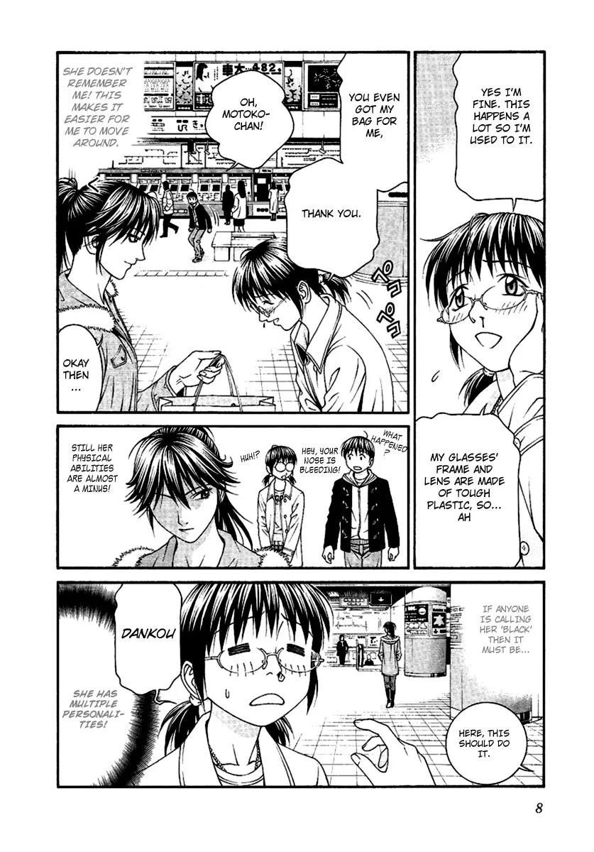 Read Change 123 (en) Manga Online