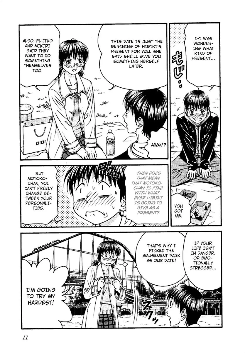 Read Change 123 (en) Manga Online