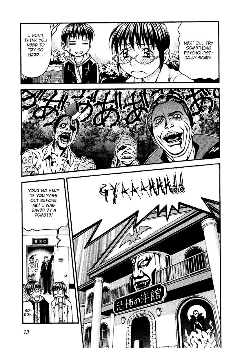 Read Change 123 (en) Manga Online