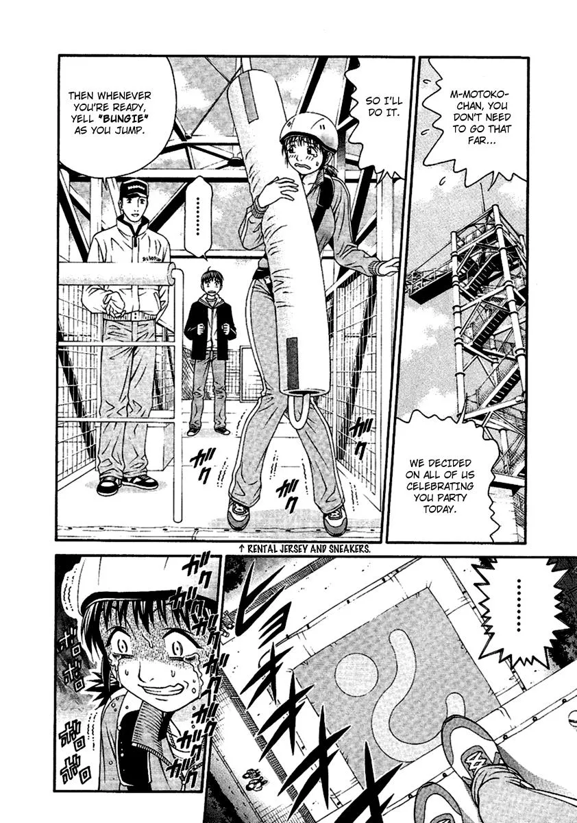 Read Change 123 (en) Manga Online