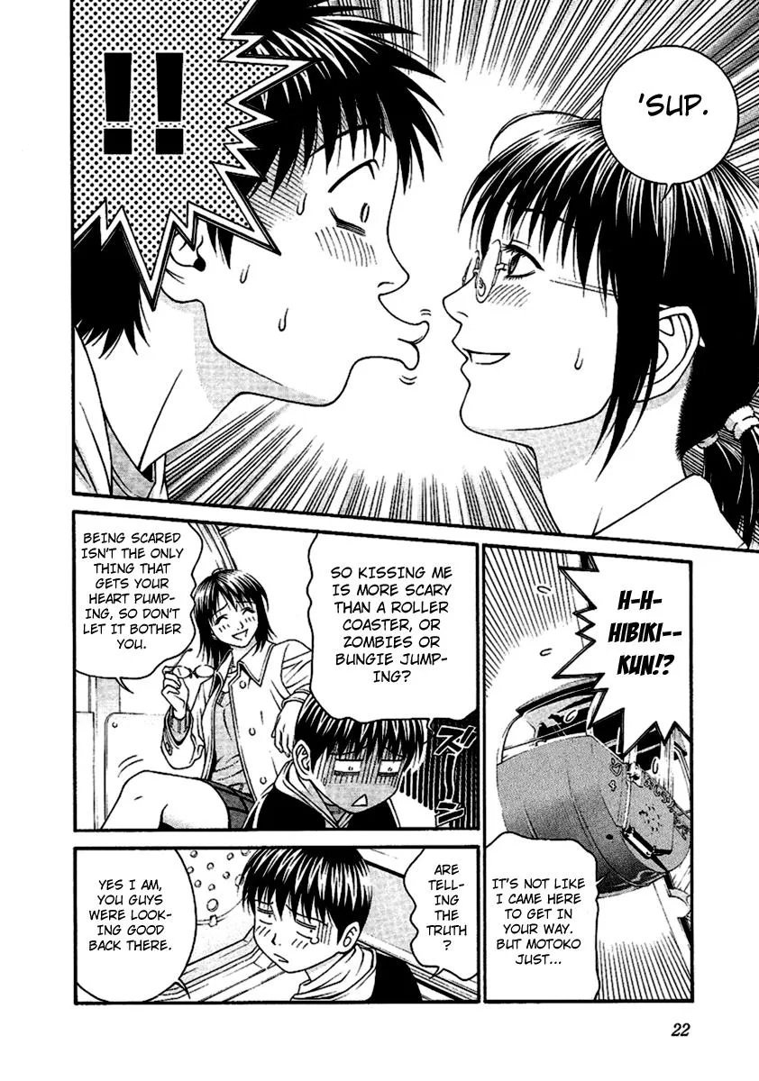 Read Change 123 (en) Manga Online