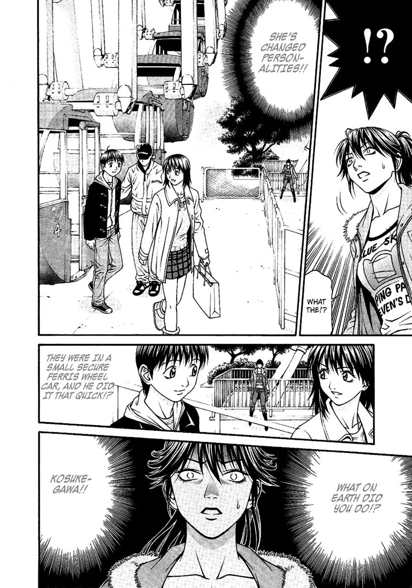 Read Change 123 (en) Manga Online