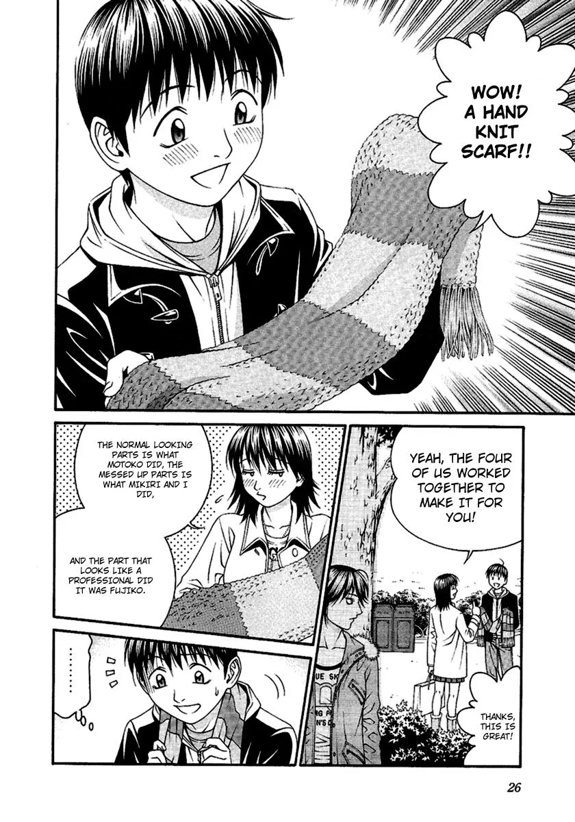 Read Change 123 (en) Manga Online