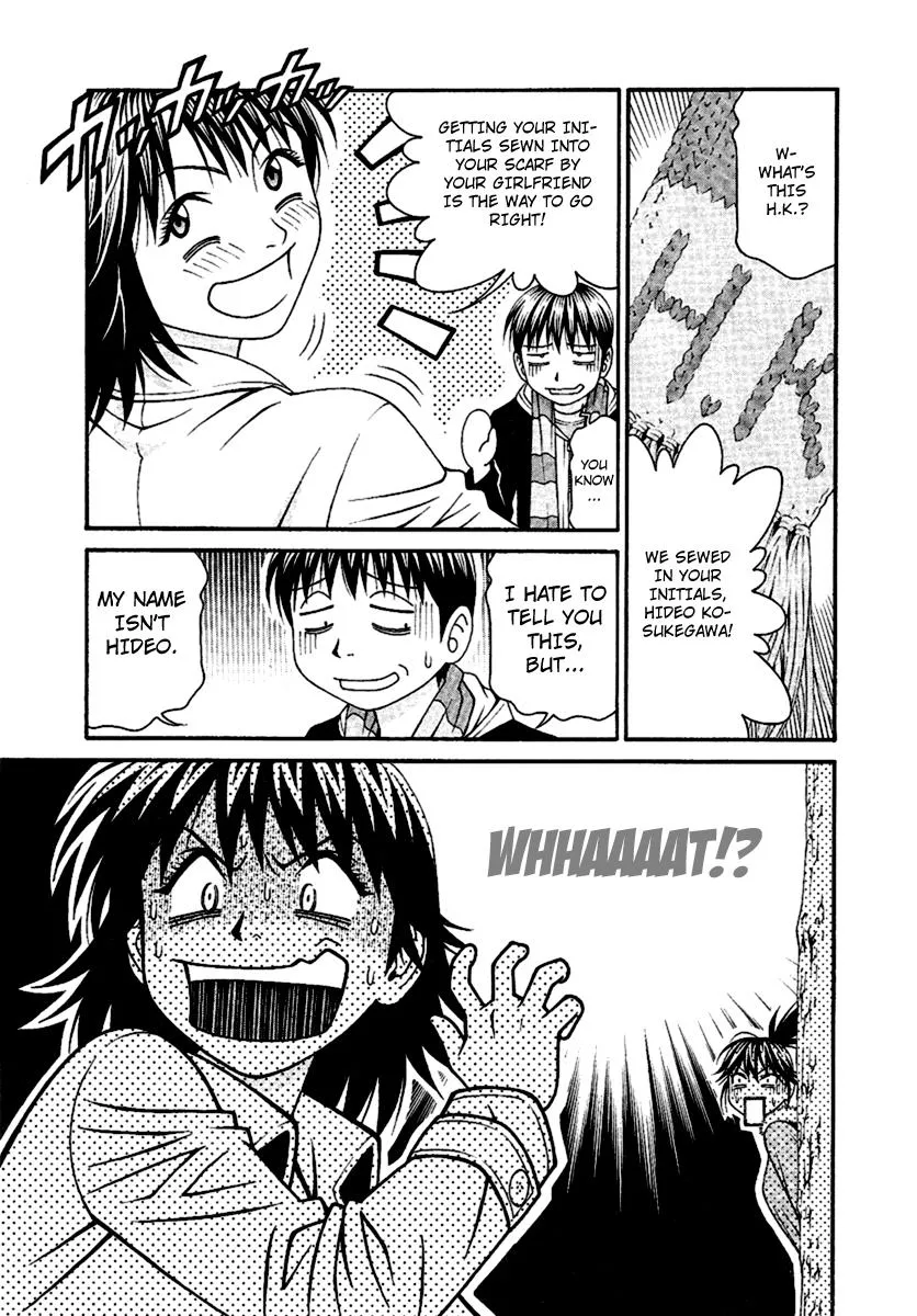 Read Change 123 (en) Manga Online