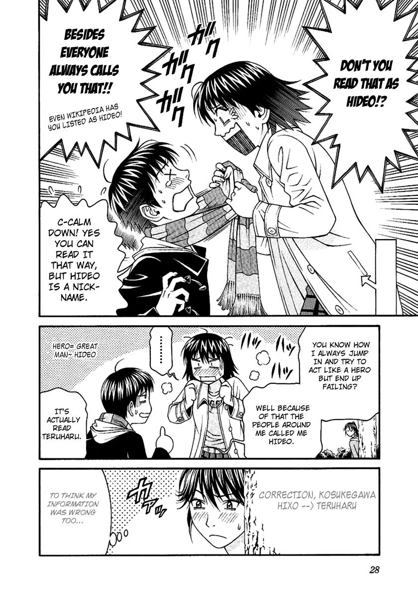 Read Change 123 (en) Manga Online