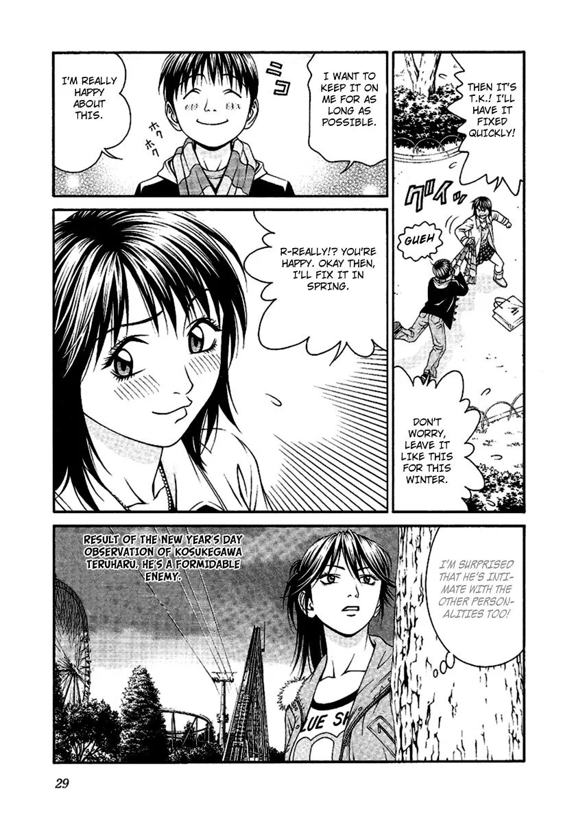 Read Change 123 (en) Manga Online