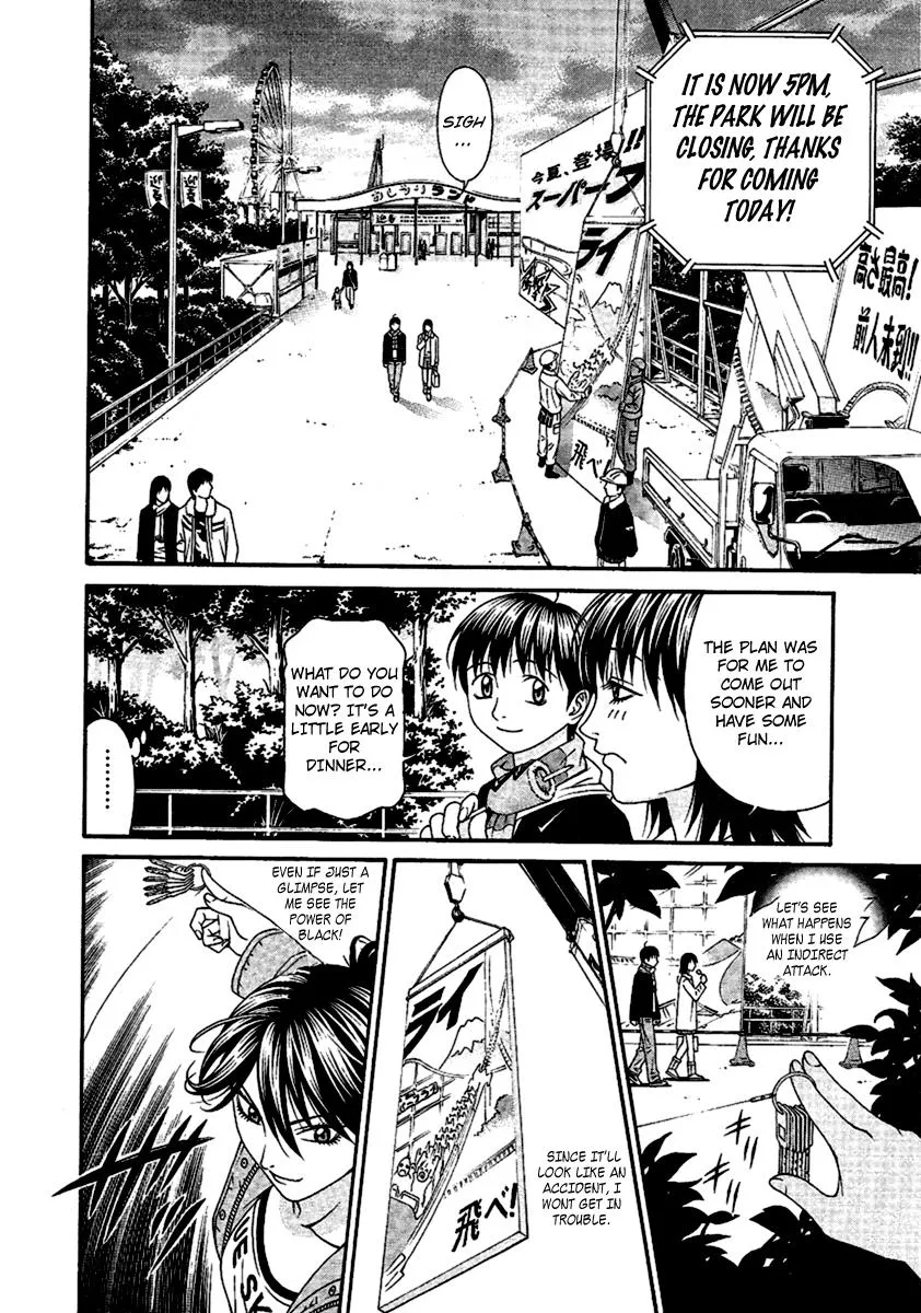 Read Change 123 (en) Manga Online