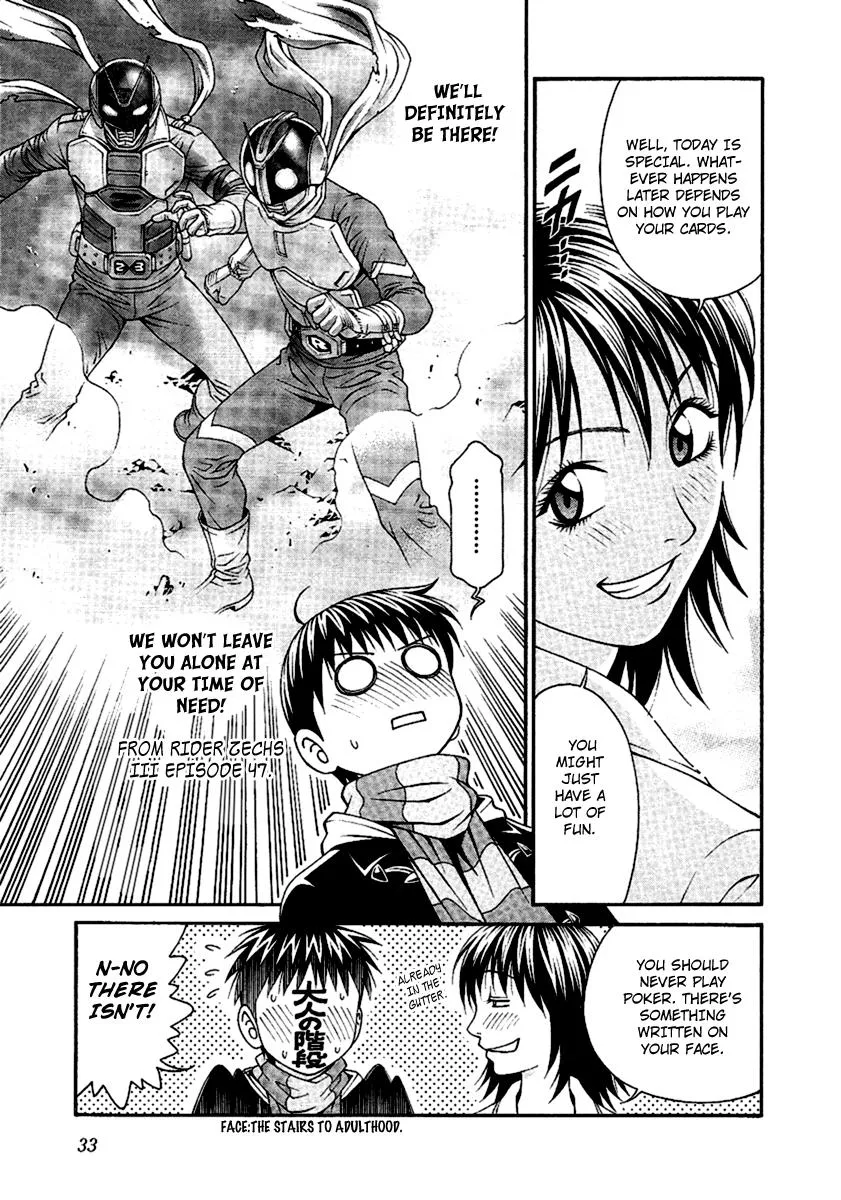 Read Change 123 (en) Manga Online