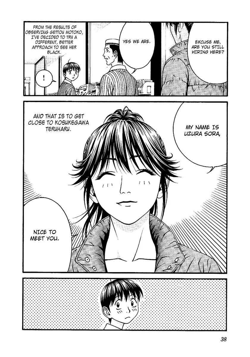 Read Change 123 (en) Manga Online