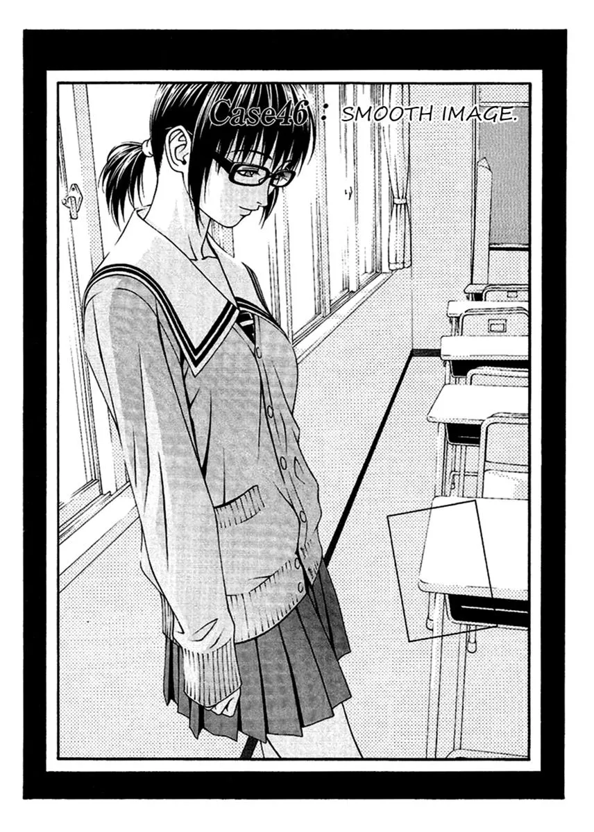 Read Change 123 (en) Manga Online