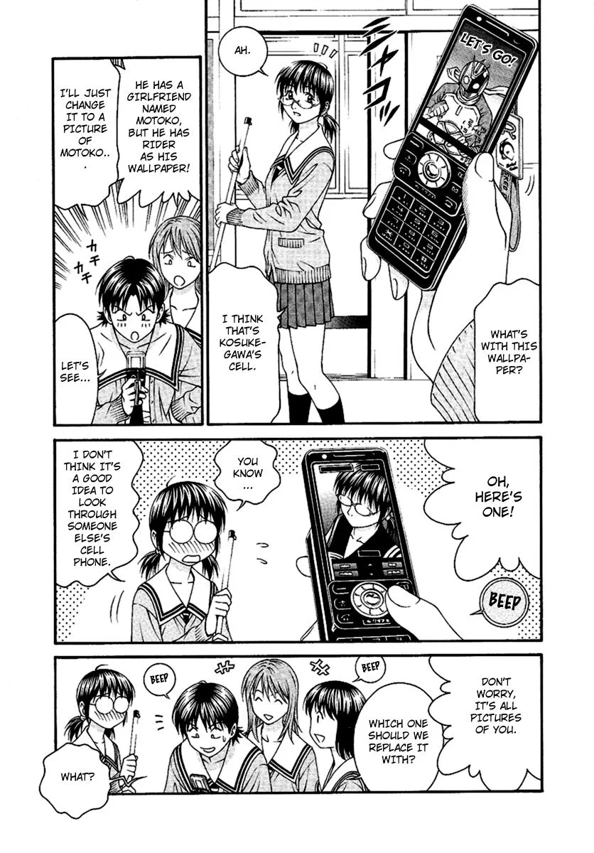 Read Change 123 (en) Manga Online