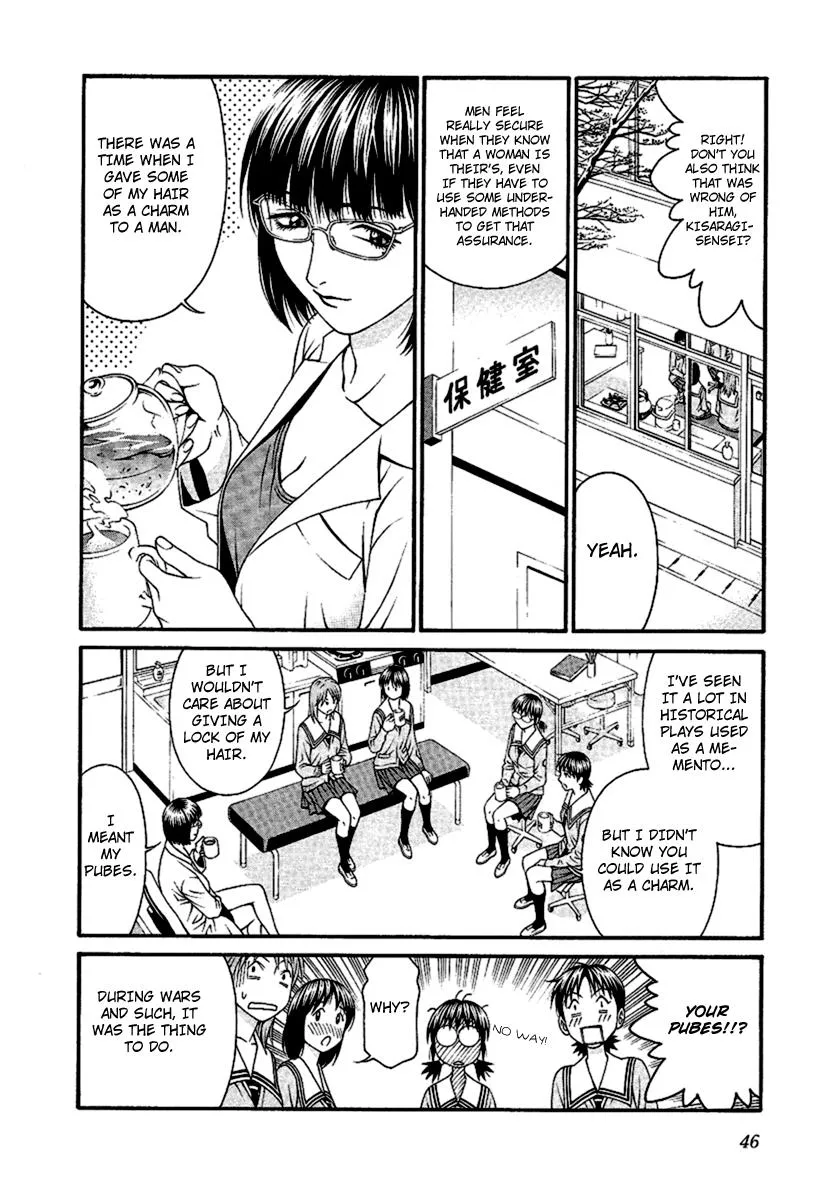 Read Change 123 (en) Manga Online