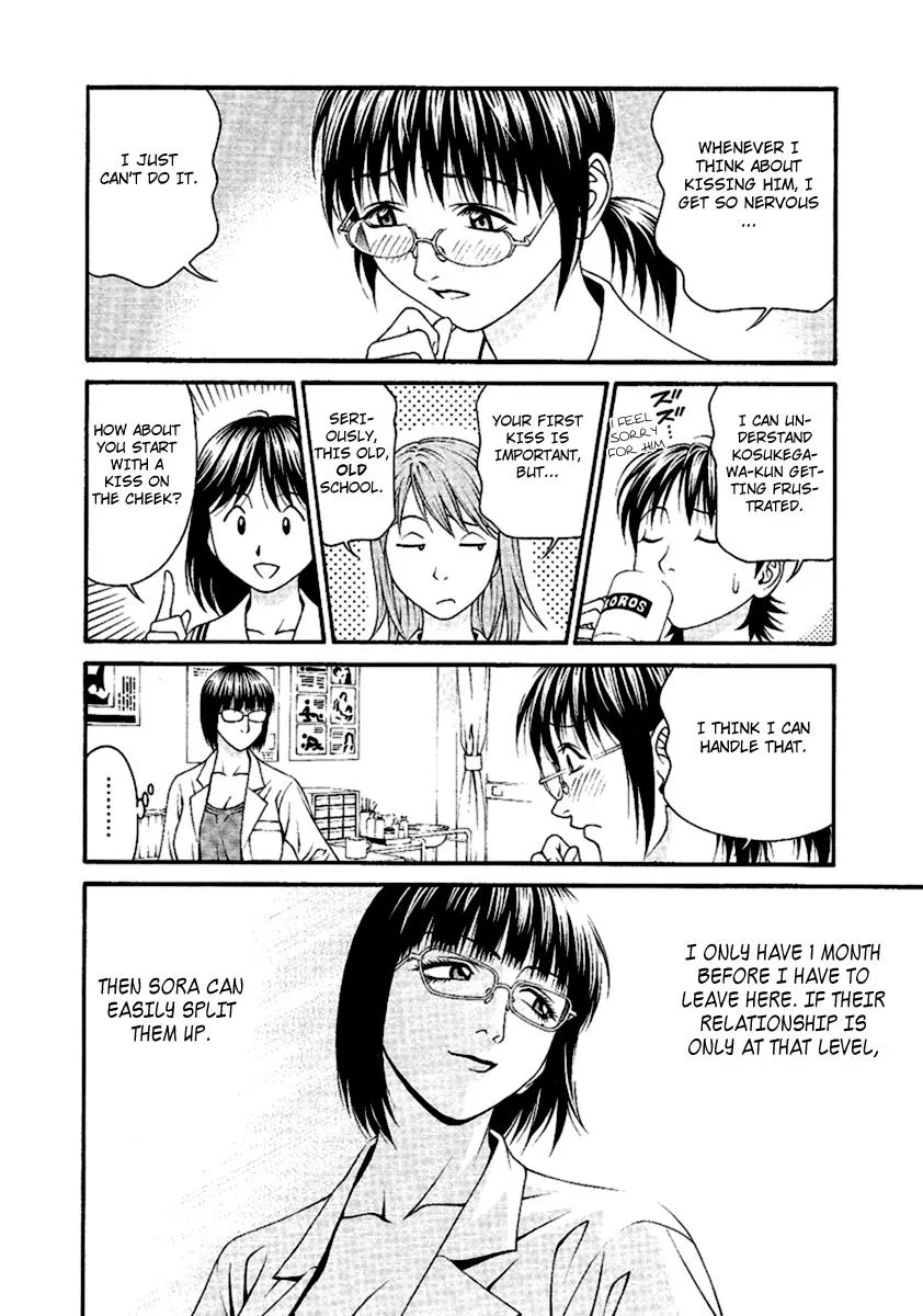 Read Change 123 (en) Manga Online