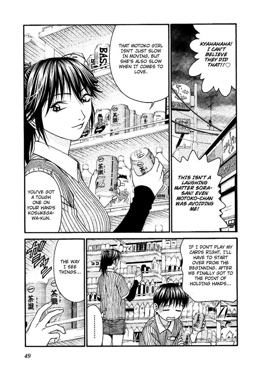 Read Change 123 (en) Manga Online