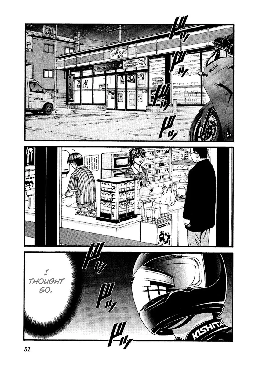 Read Change 123 (en) Manga Online