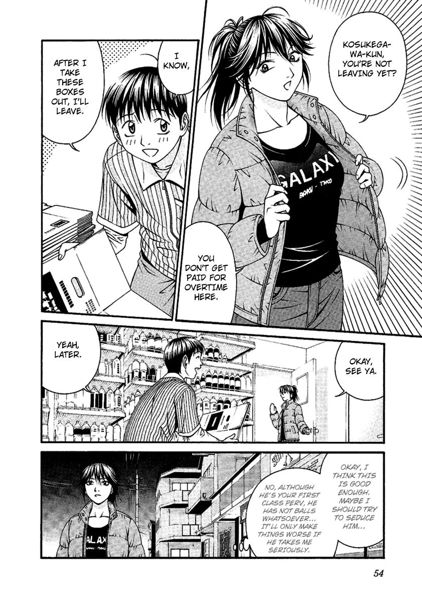 Read Change 123 (en) Manga Online