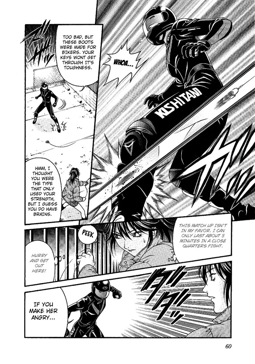 Read Change 123 (en) Manga Online