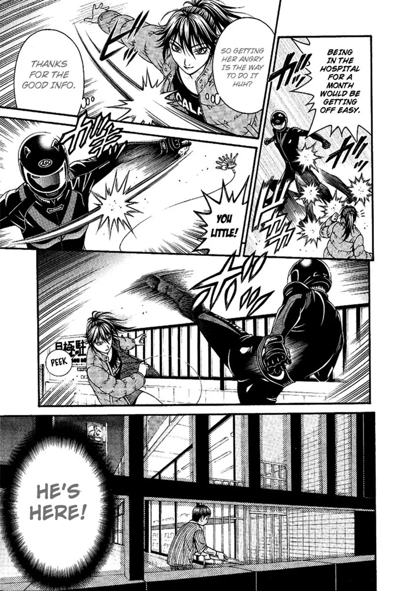 Read Change 123 (en) Manga Online