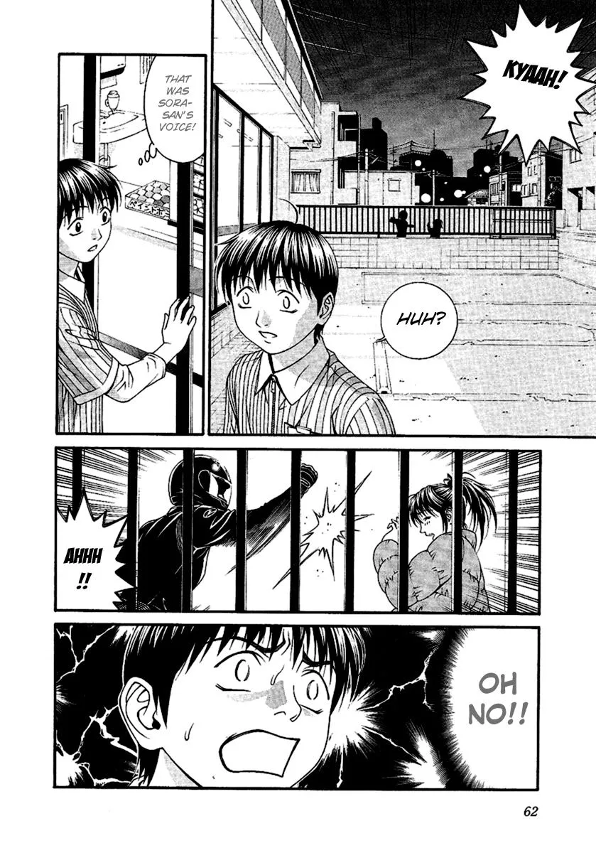 Read Change 123 (en) Manga Online