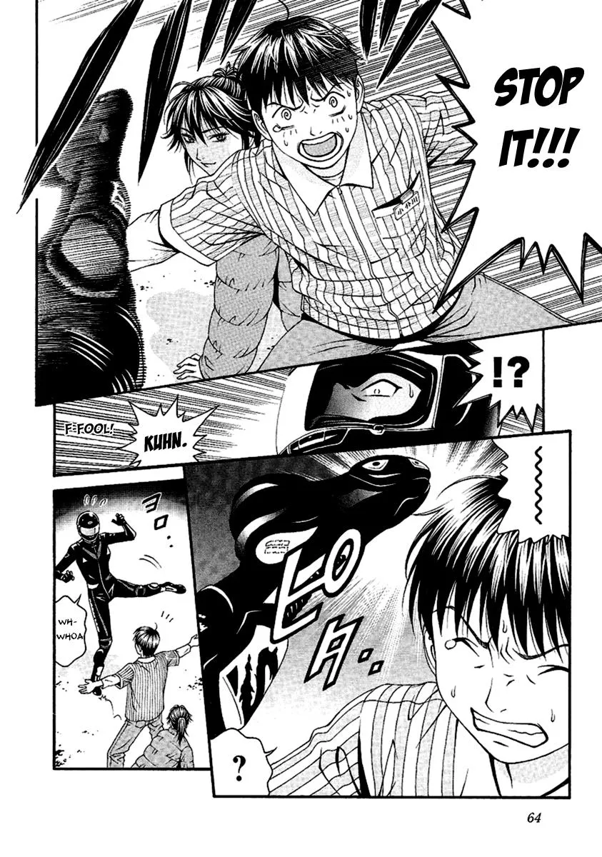 Read Change 123 (en) Manga Online