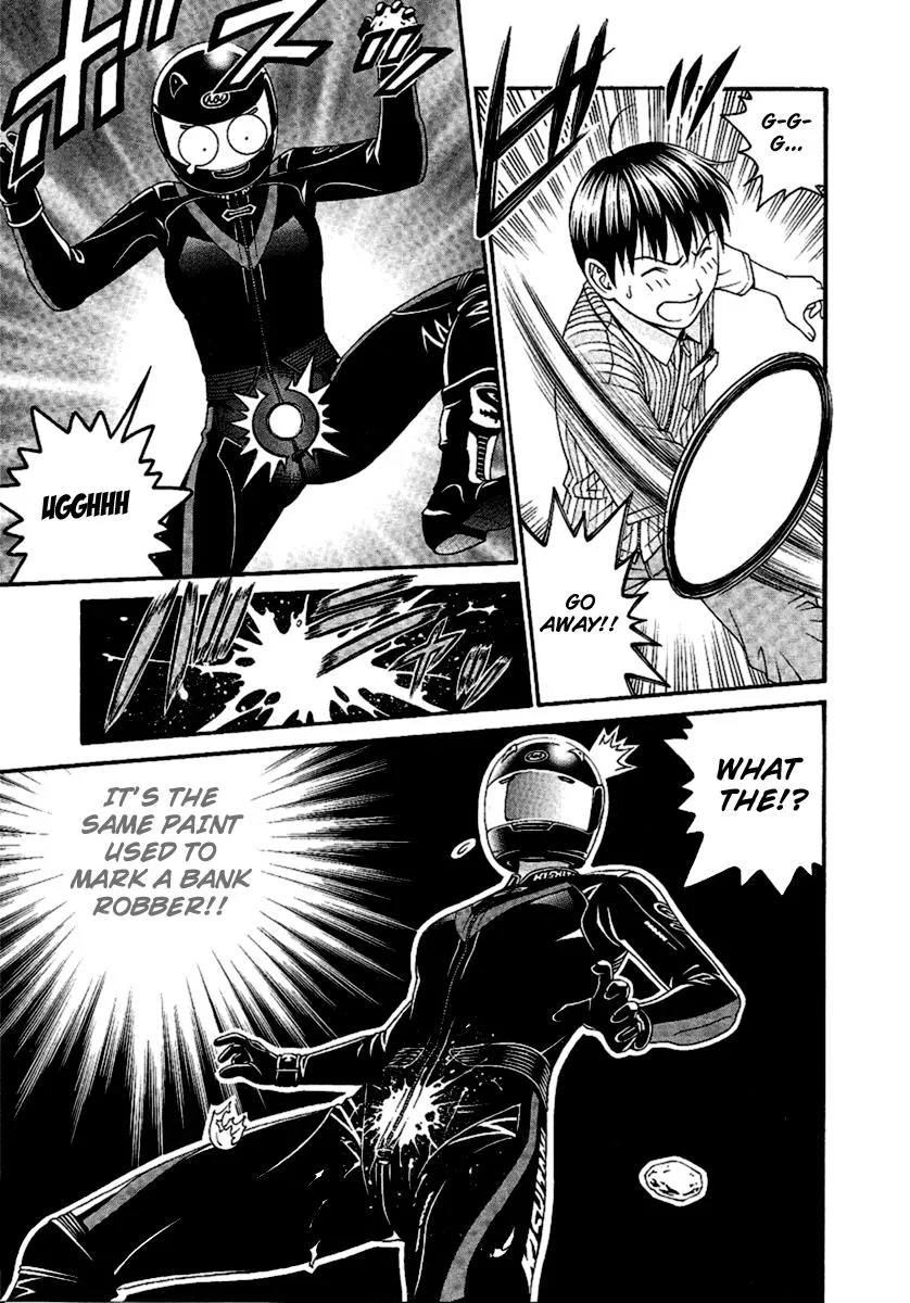 Read Change 123 (en) Manga Online