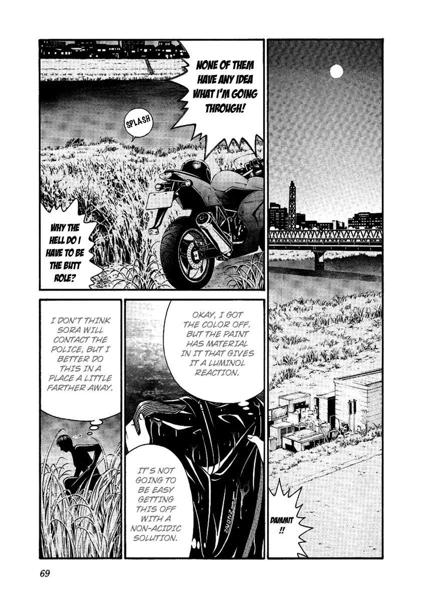 Read Change 123 (en) Manga Online