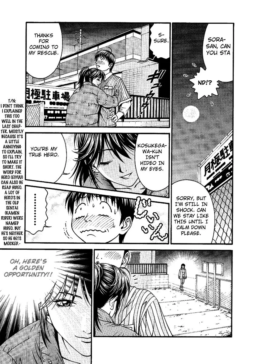 Read Change 123 (en) Manga Online