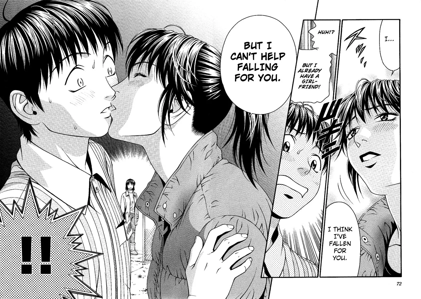 Read Change 123 (en) Manga Online