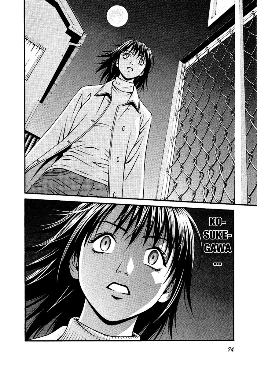 Read Change 123 (en) Manga Online