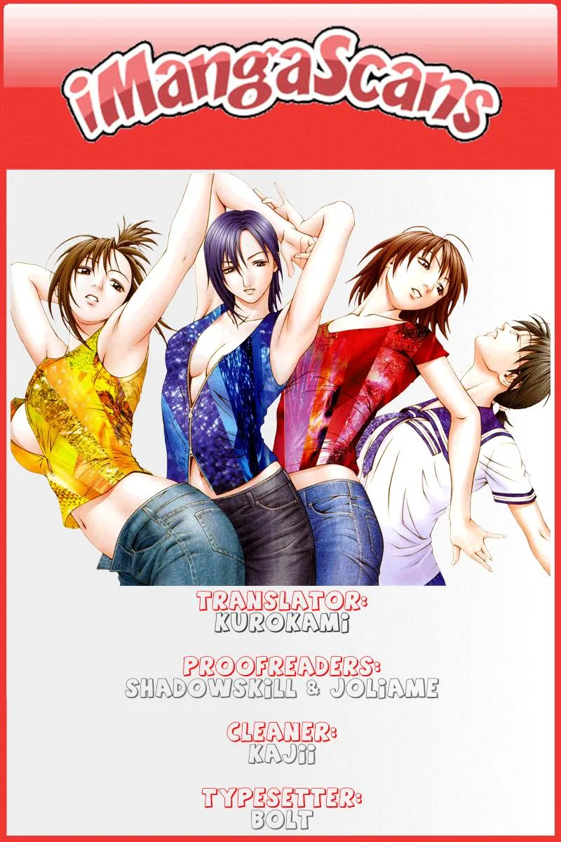 Read Change 123 (en) Manga Online