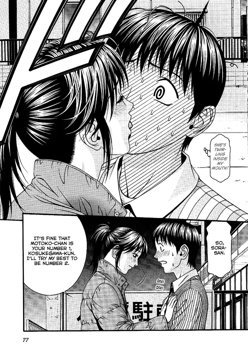 Read Change 123 (en) Manga Online