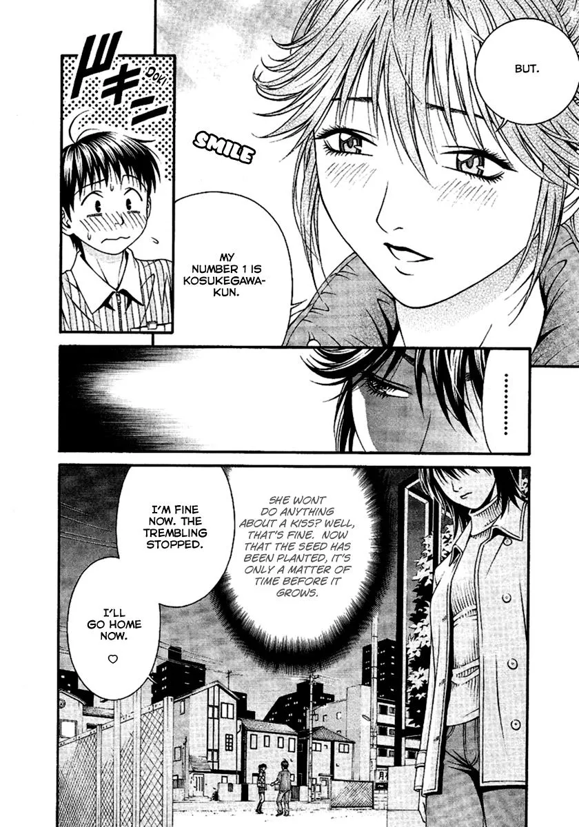 Read Change 123 (en) Manga Online