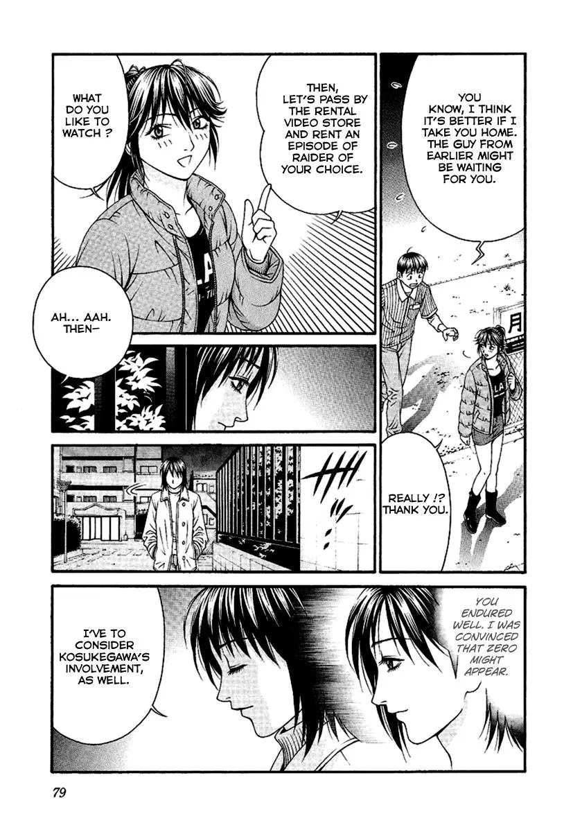 Read Change 123 (en) Manga Online