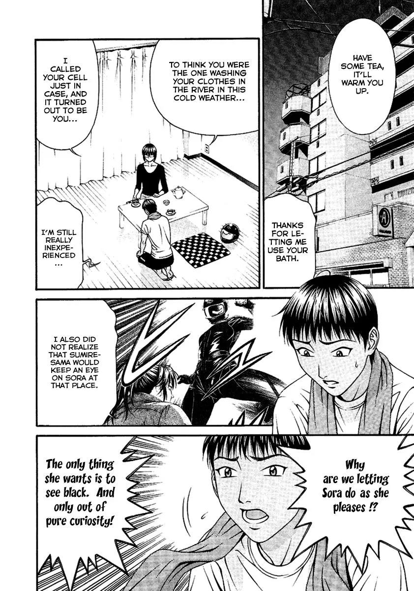 Read Change 123 (en) Manga Online