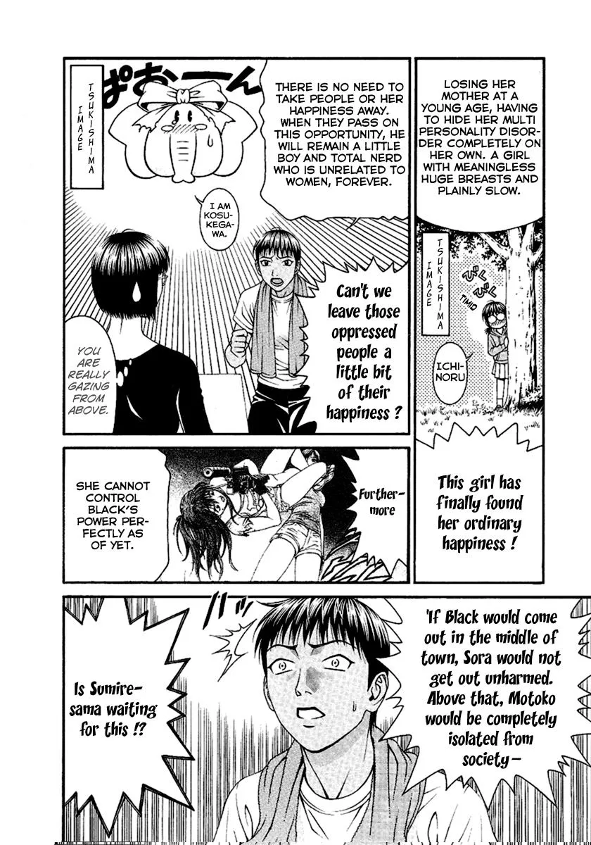 Read Change 123 (en) Manga Online