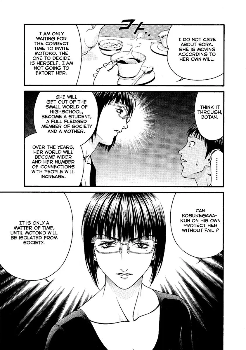 Read Change 123 (en) Manga Online