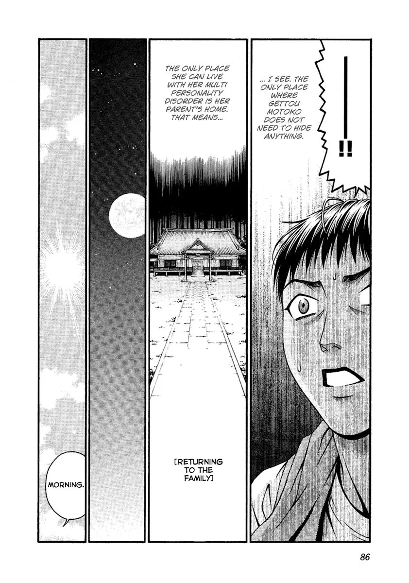 Read Change 123 (en) Manga Online