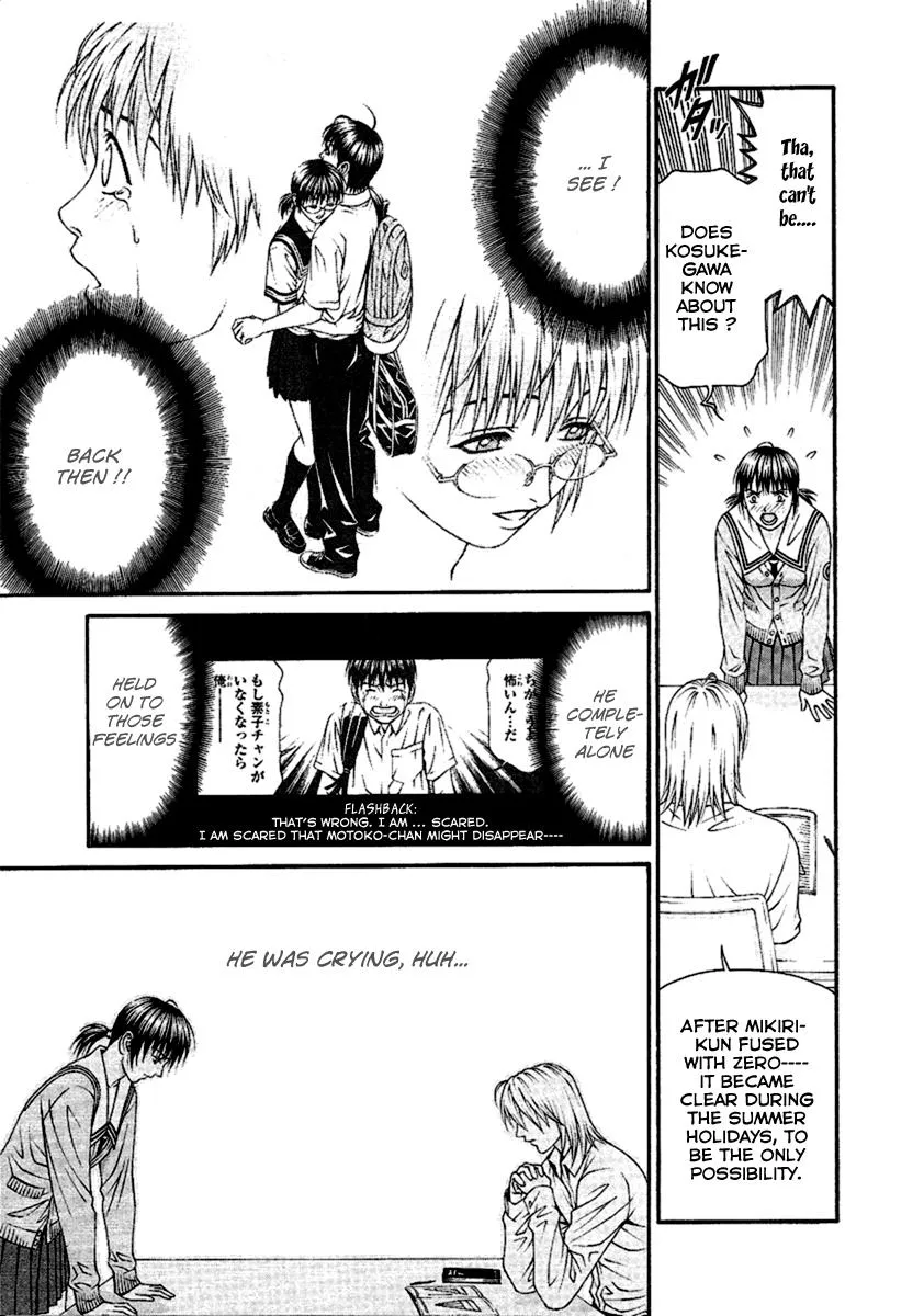 Read Change 123 (en) Manga Online